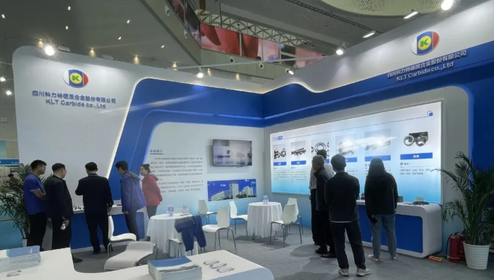 科力特硬质合金亮相第九届全国石油石化装备产业基地建设与发展大会